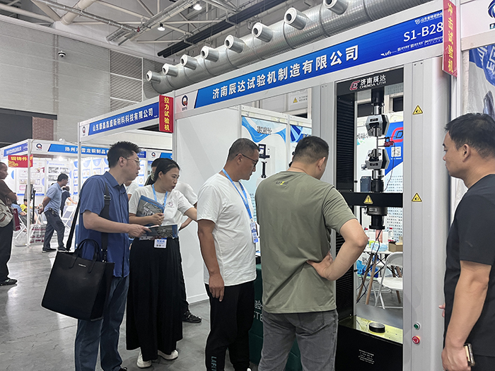 濟南辰達試驗機制造有限公司亮相第七屆山東國際鑄造工業展覽會